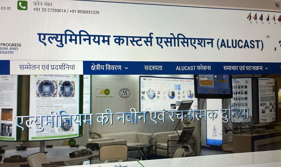 ALUCAST Pic 1.jpg