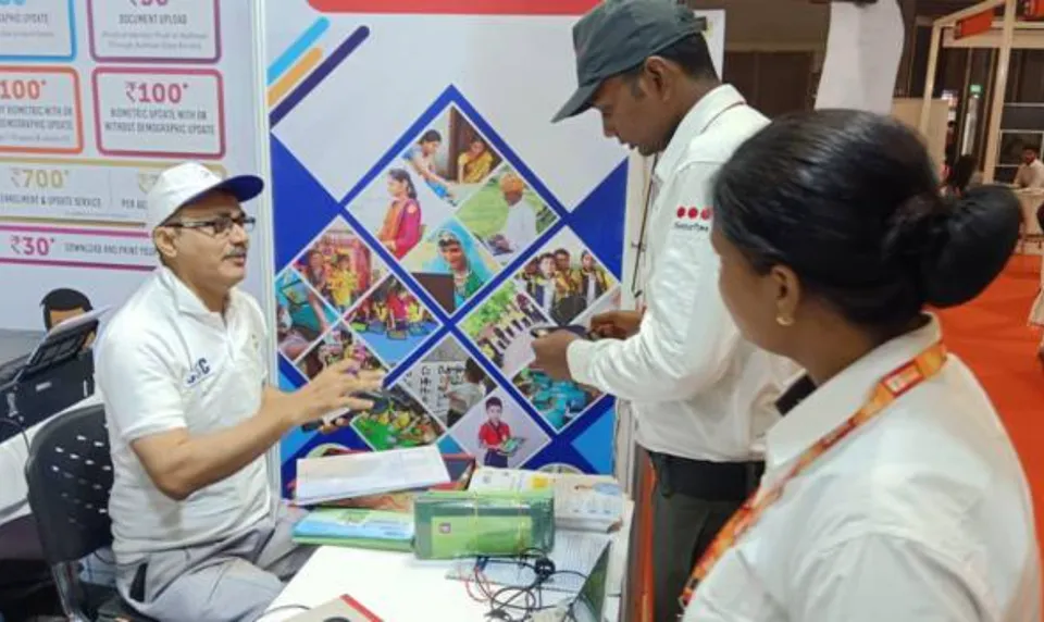 India International Trade Fair