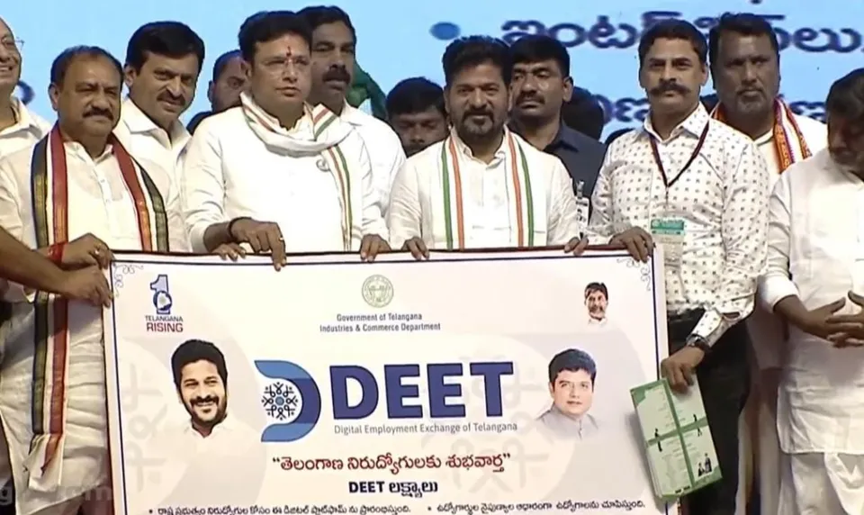 DEET Logo launch event.jpeg