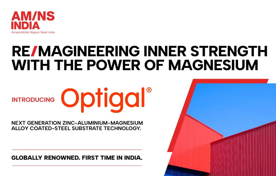 Optigal launch image.jpg