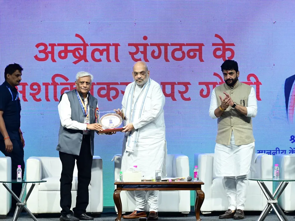 Inaugration of NUCFDC Corporate Office by Union Minister Amit Shah.jpg