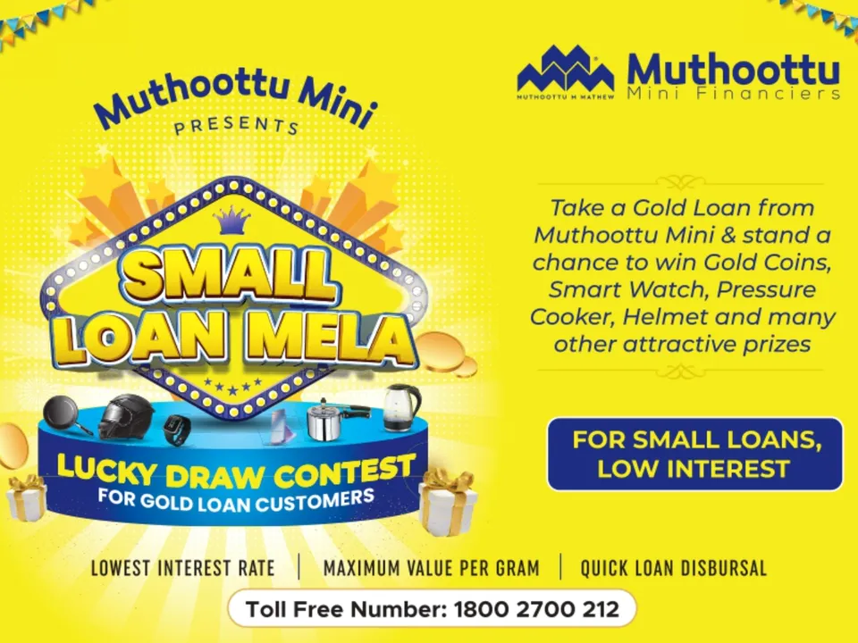 Muthoottu Mini Lucky Draw Contest