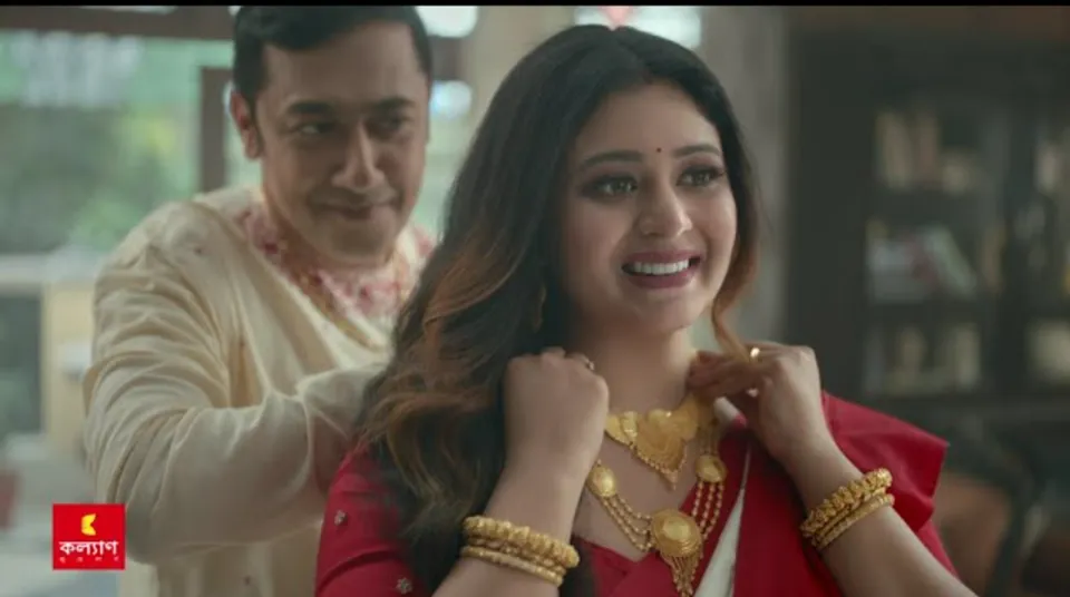 Kalyan Jewellers Launches Poila Boishakh Jewellery Collection