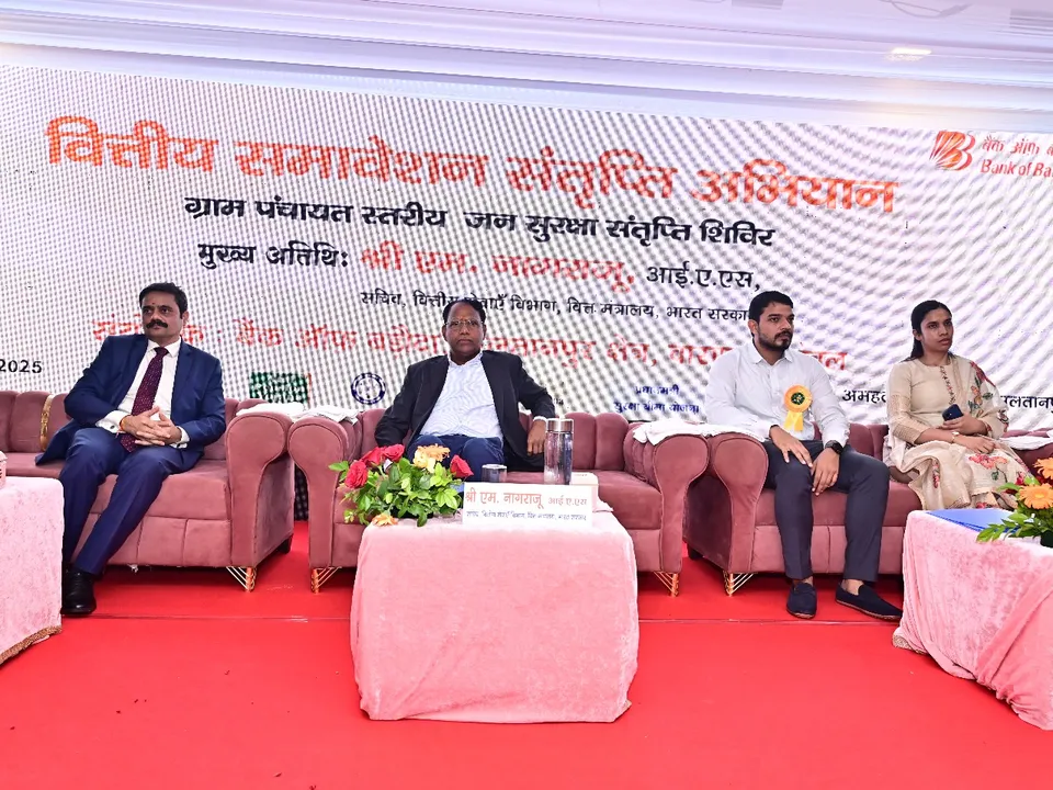 Bank of Baroda Organizes Financial Inclusion Mega Camp in Amhat, Sultanpur