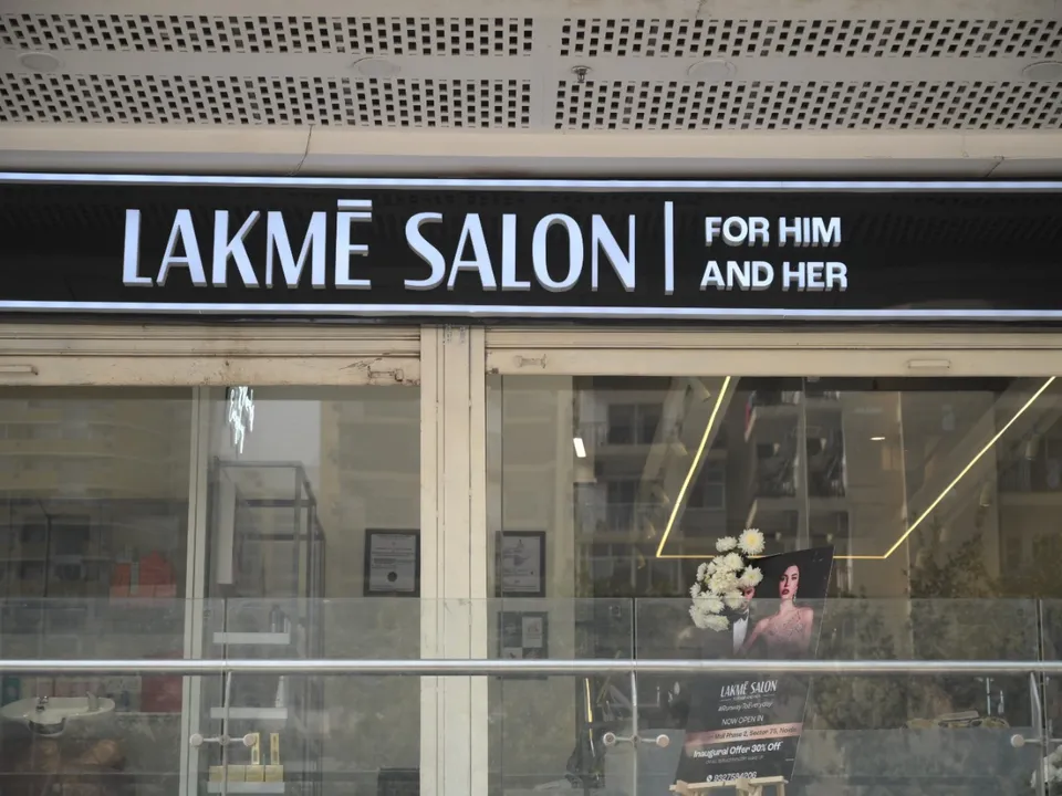 Spectrum Metro Noida Adds Lakmé Salon In Phase 2