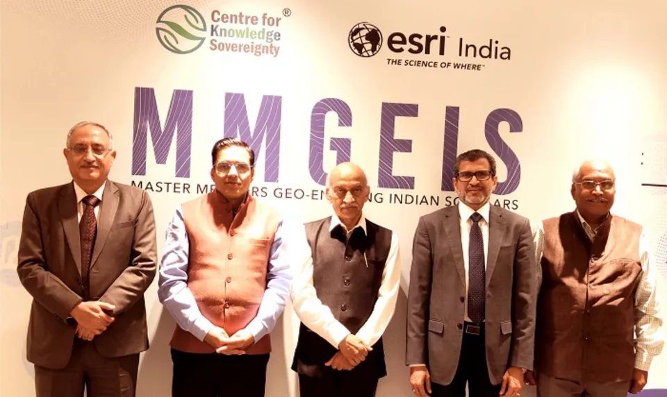 MMGEIS Program