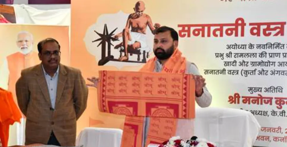 KVIC ‘Khadi Sanatan Vastra