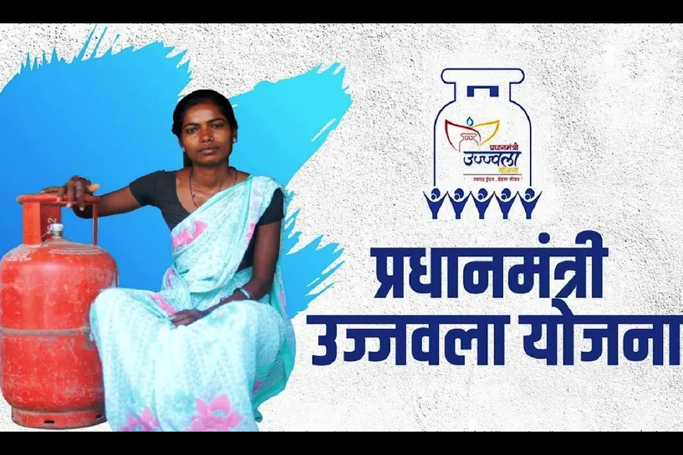 Ujjwala 2.0