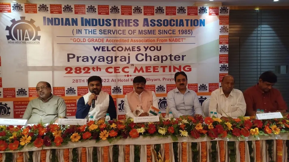 IIA Prayagraj