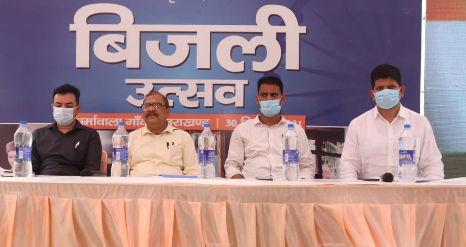Azadi Ka Amrit Mahotsav