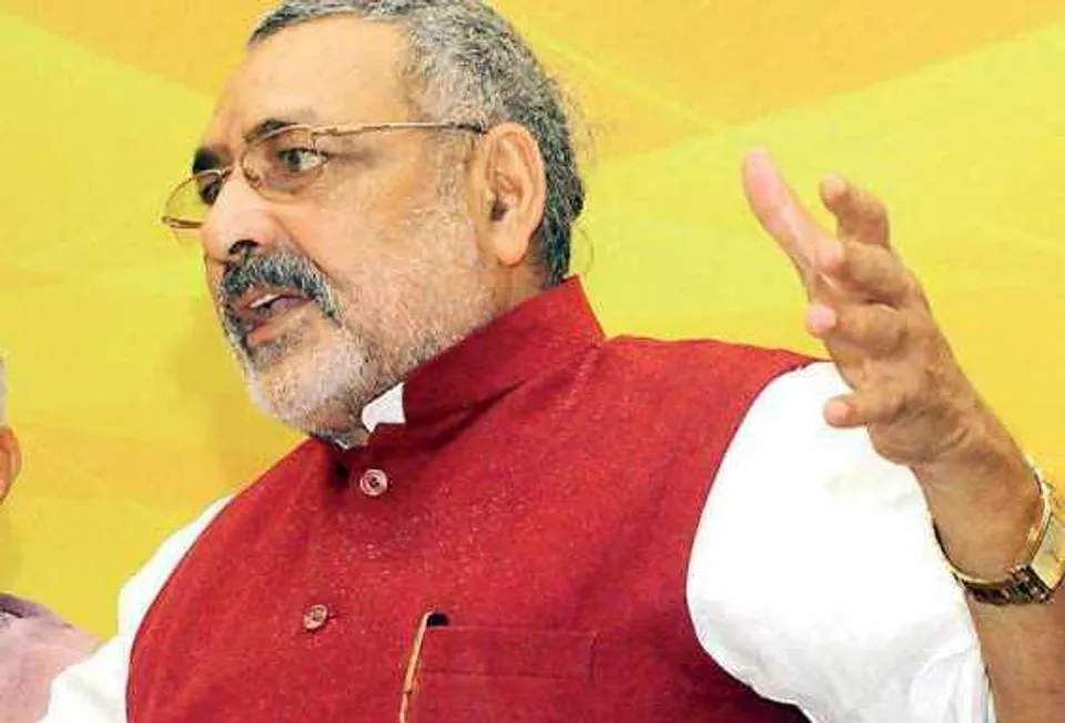 Giriraj Singh, MSME, Lending Scheme, PMEGP