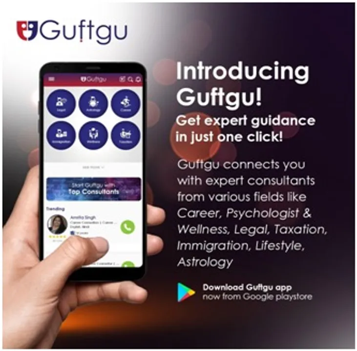 Guftgu App