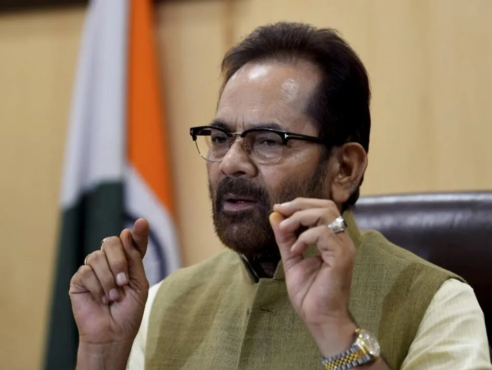 Mukhtar Abbas Naqvi, Hunar Haat