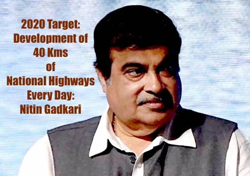 Nitin Gadkari, MSME, National Highways
