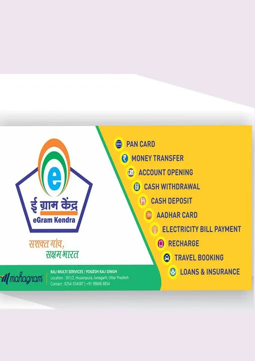 TJSB Bank and Mahagram Jointly to Work on Financial Inclusion, To Open 15000 Touch Points Across India