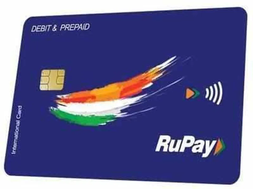 Rupay