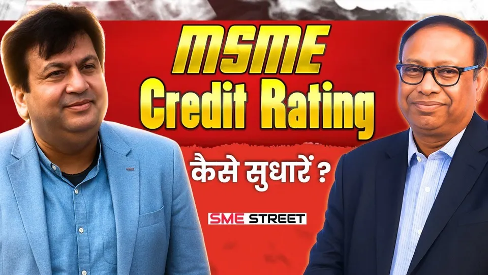 Know everything about MSME Credit Ratings from S Ravi, former Chairman of BSE