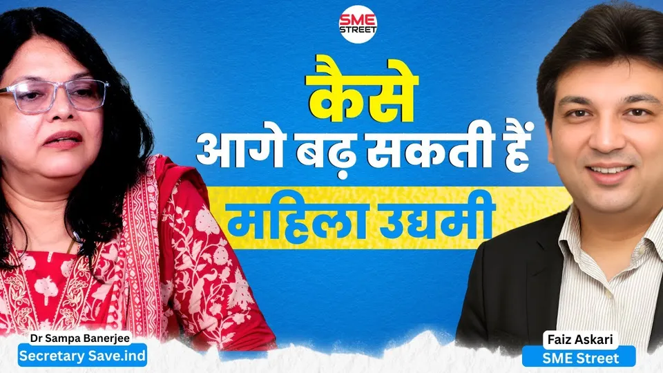 Government Schemes That Can Help Women Entrepreneurs Boost Their Businesses In India