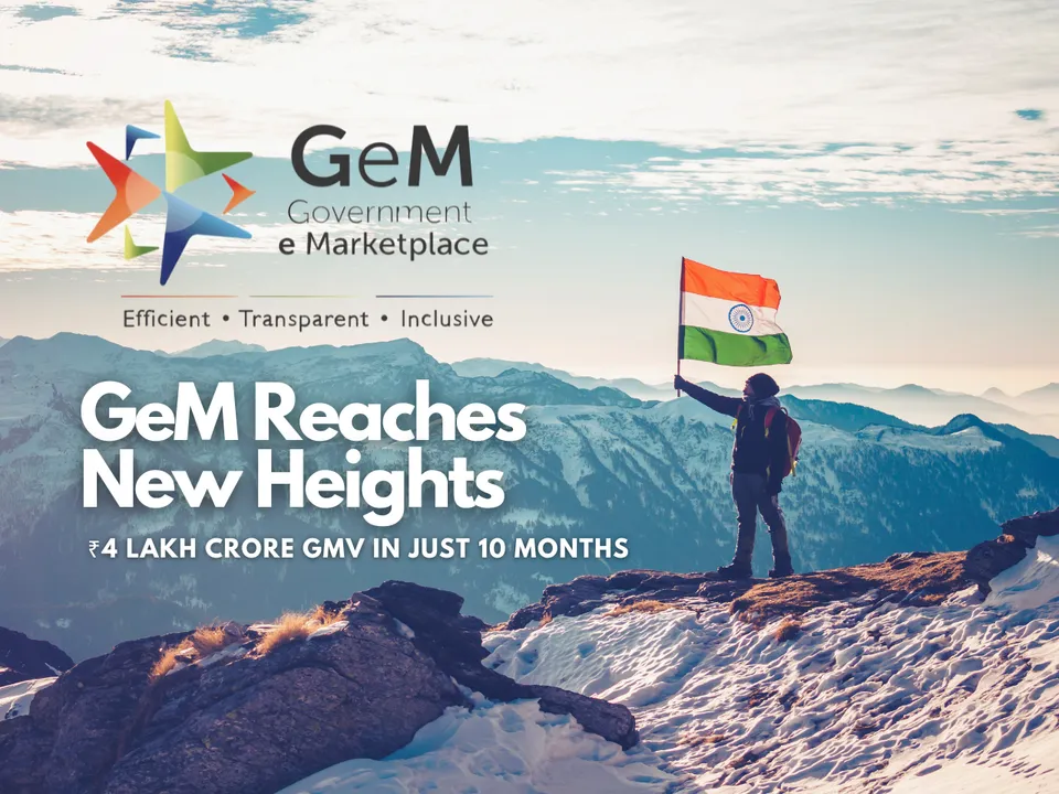 GeM News