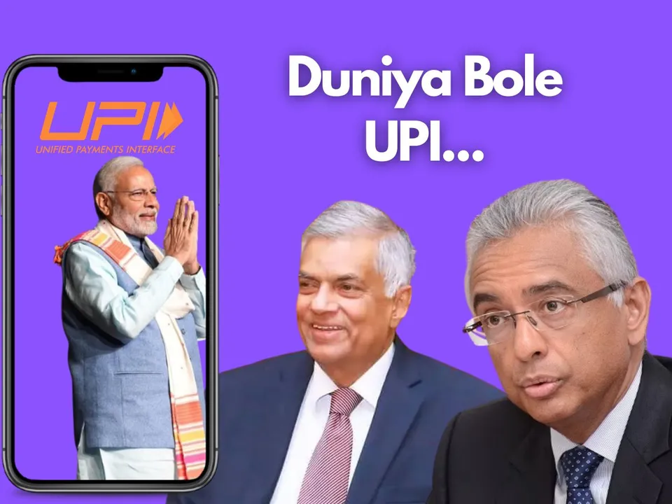 PM Modi Inaugurates UPI Services In Mauritius Sri Lanka