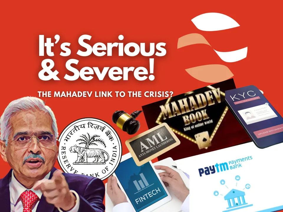 Paytm's Mahadev