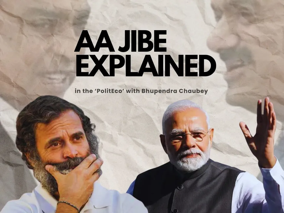 ambani adani