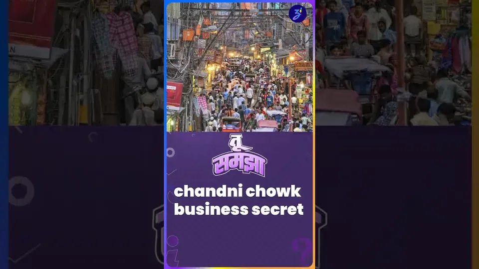 akele shop kholne ki galti mat karna!