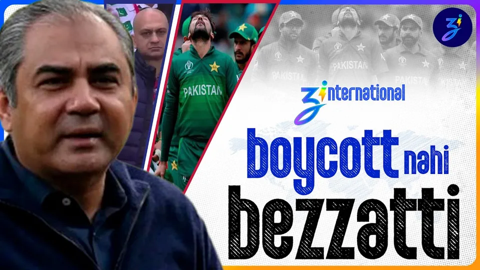 pakistan in worldcup, always fail | trump ne fake awards ki line laga li | zinternational ep.2