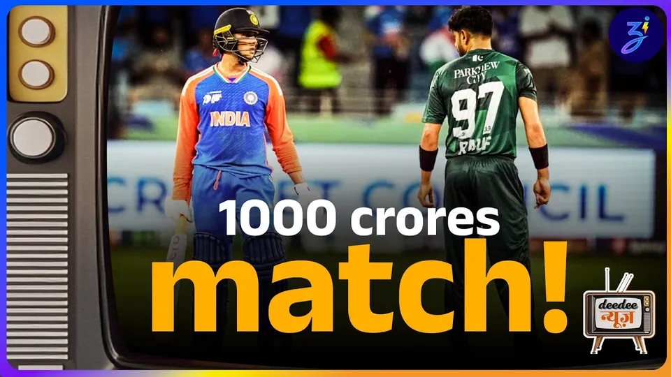 ind vs pak: the real game | tipu sultan vs shivaji maharaj | pm bangladesh visit | deedee news ep.2