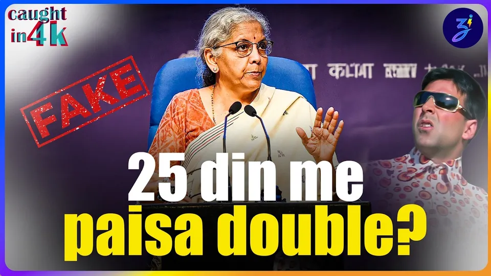 fake alert: thar viral video | surya salman handshake | galgotia's orion video | caught in 4k ep.2