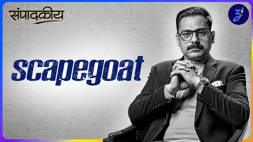 galgotias university incident: scapegoat bante rahe hain, bante rahenge | sampadakiya ep.2