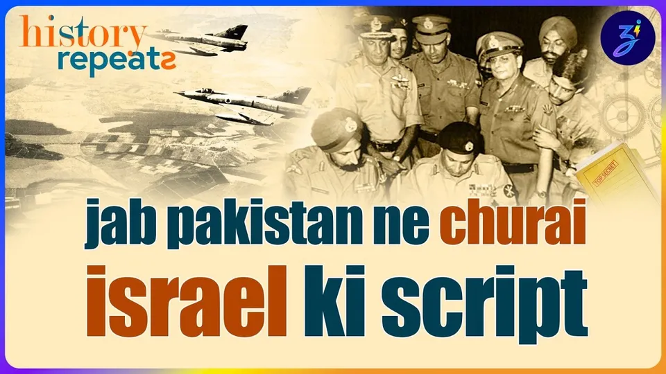 3 desho ko haraane waali script copy ki, fir bhi 2 tukdo mein toota pakistan | history repeats ep.1