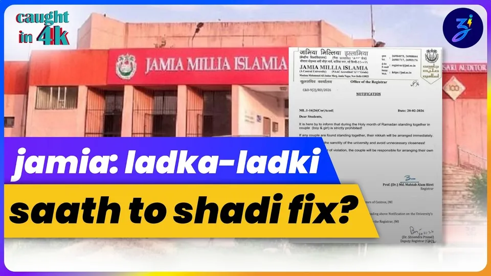 el mencho maria jullisa | gambhir viral video | tejas iaf officer | jamia marriage | caught in 4k