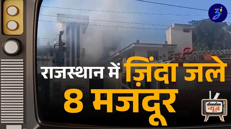 ai impact summit, rajasthan factory blast, election commission suspended officers, deedee news ep.3