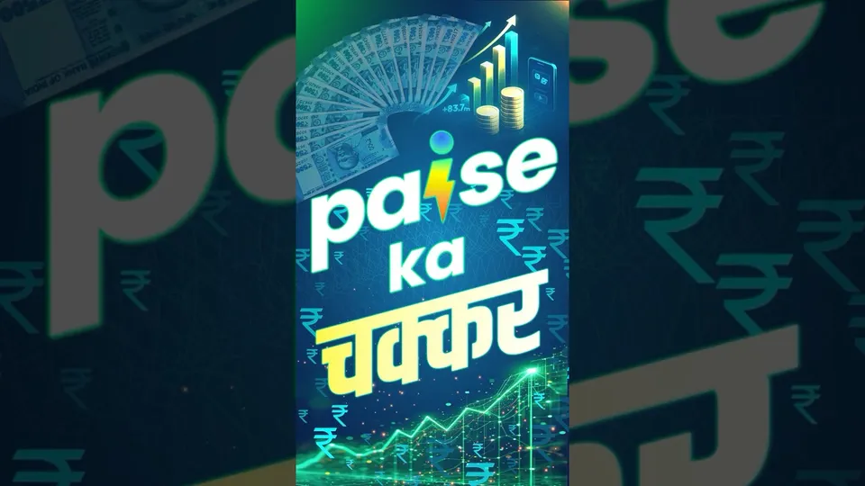 ₹100 ki sip: choti bachat, bada benefit! financial freedom pakki! | pkc ep.3 #moneysavingtips