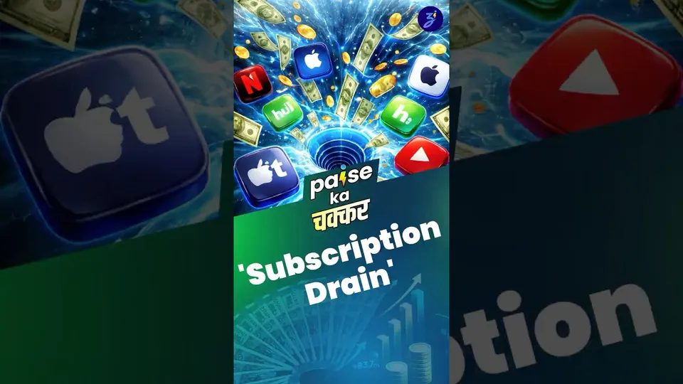 Bank Account se paisa ho raha hai leak?  Seconds to stop the 'Subscription Drain' | Paise Ka Chakkar