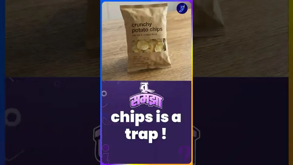chips companies ka secret trap!