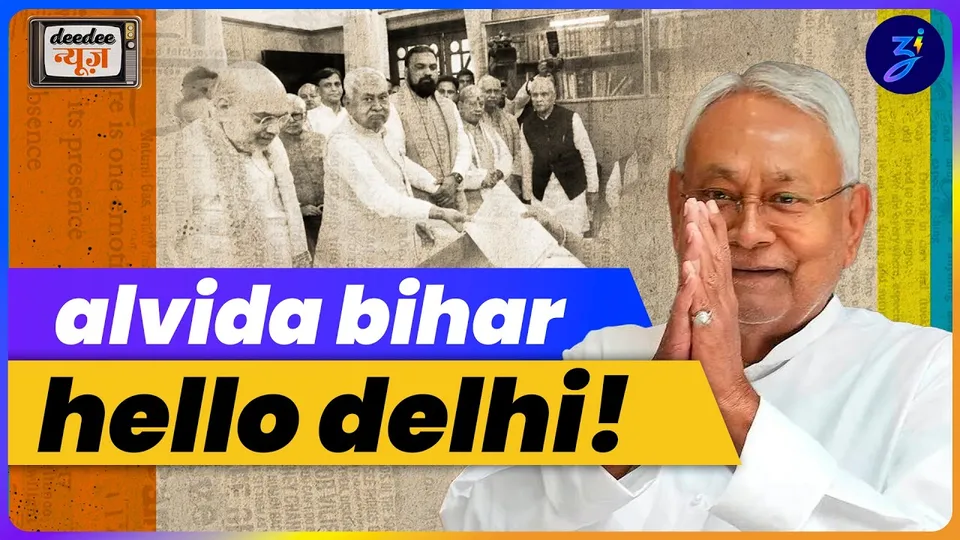 kya badhega lpg ka price? nepal mein gen z protest ke baad pehle elections | deedee news ep.19