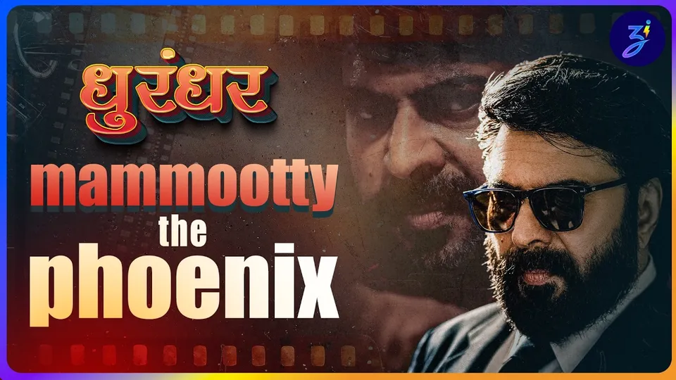 mammootty: 15 flops se malayalam cinema ka 'final boss' banne tak ka safar | dhurandhar ep.1