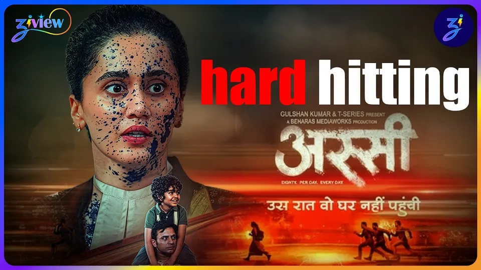 assi movie review: taapsee pannu ki film hai must watch । ziview