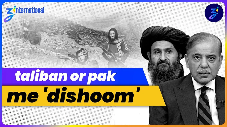 taliban vs pakistan open war | us-iran conflict | world news sattire | zinternational ep.10