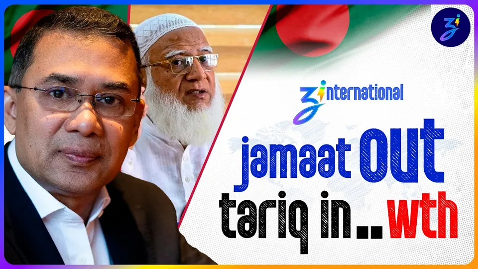 bangladesh: mehnat ki jamaat ne, laddu mila exile me baithe tariq ko, kaise? | zinternational ep.4
