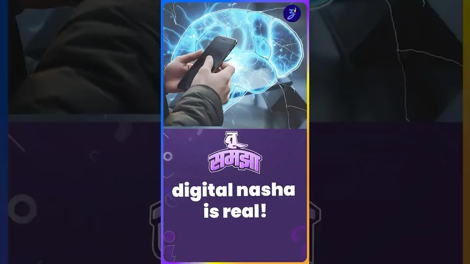 why you can't stop watching reels? #doomscrolling | tu samjha ep.3