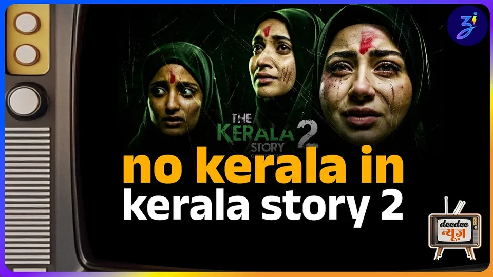 priyanka gandhi ne pm se kiya sawal- kya gaza k massacre par bol sakenge? | deedee news ep.12