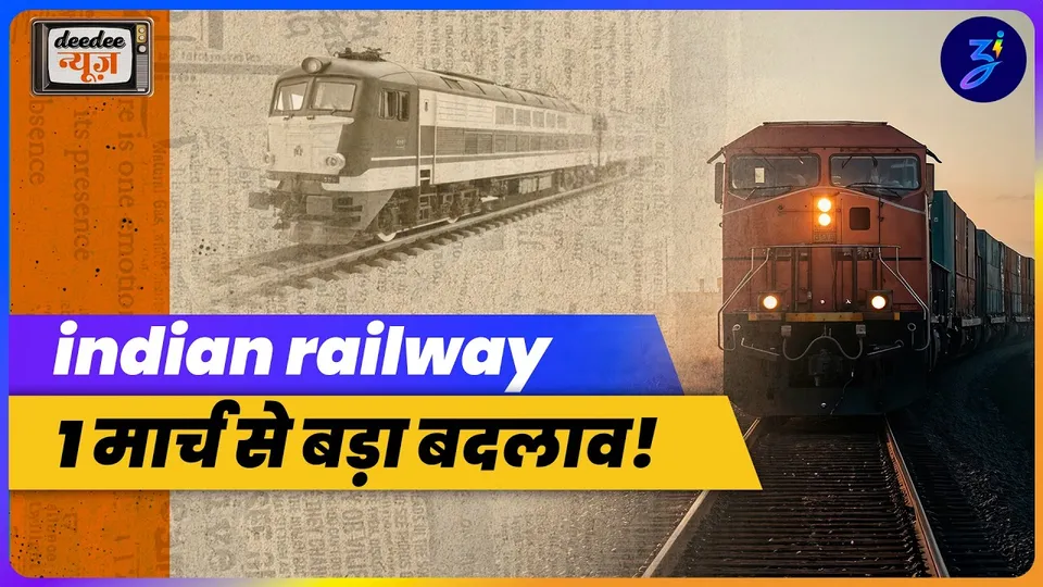 israel ka iran par attack, pm modi inauguration, hc pahucha Kejriwal case | deedee news ep.14