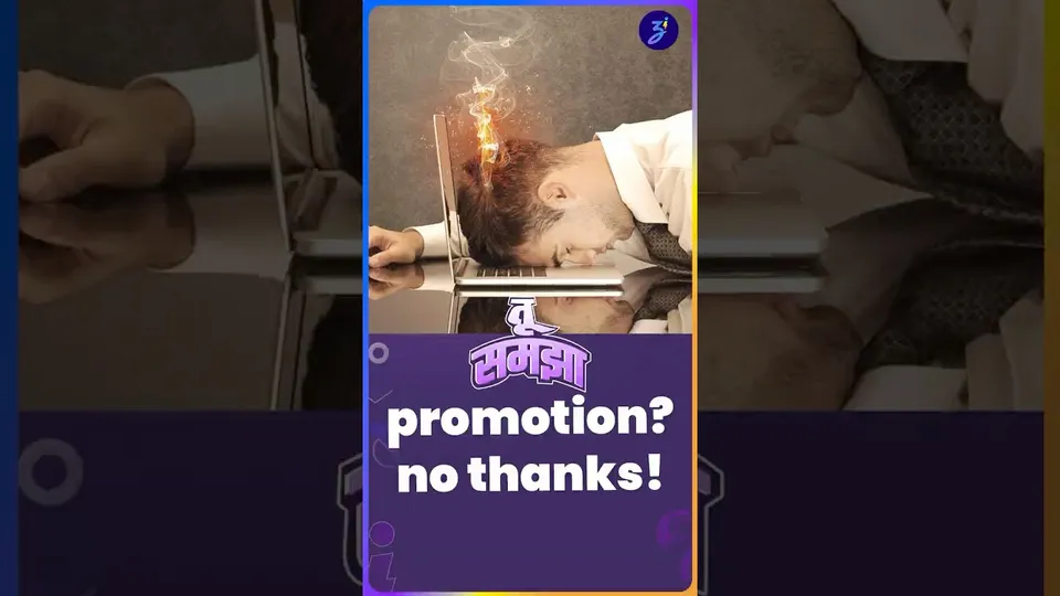 kyu genz ko ab manager nahi banna? 🤔 | quiet ambition explained