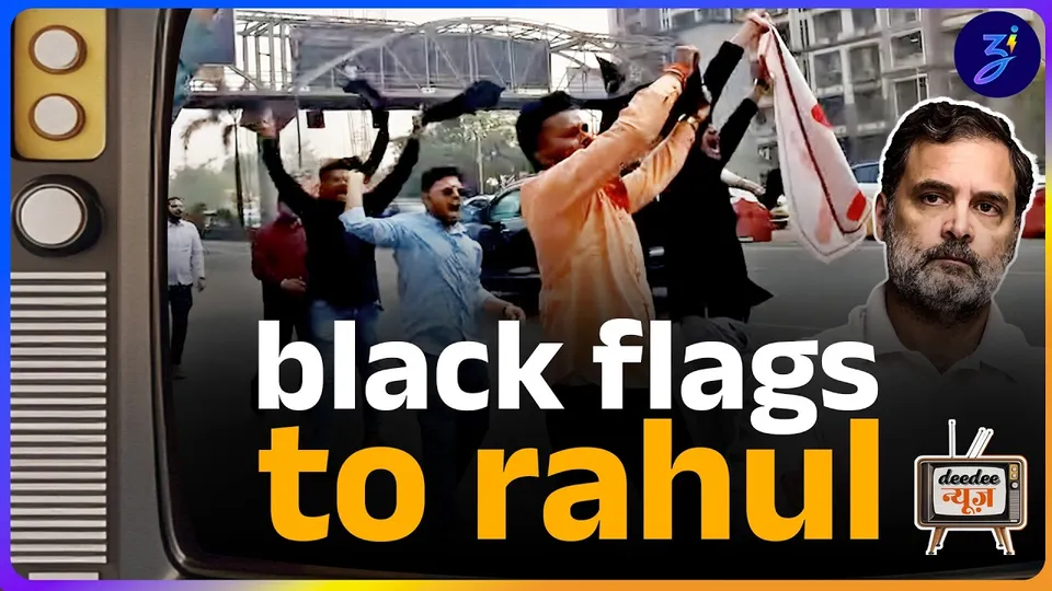 rahul gandhi ko black flag | trump ka tariff fansa | t20 wc boycott par kya hua? | deedee news ep.8