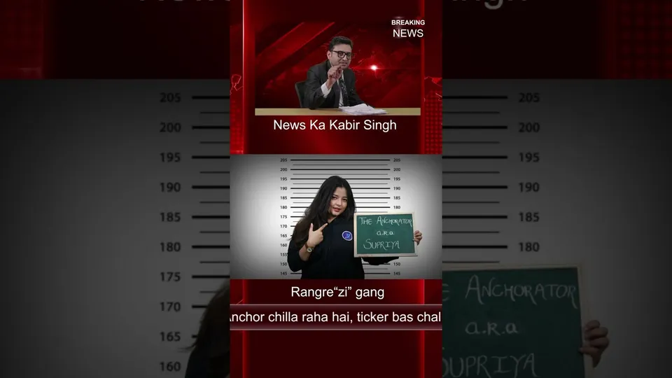 rangre’zi gang is around! beware and hide all your amateur, infant content!