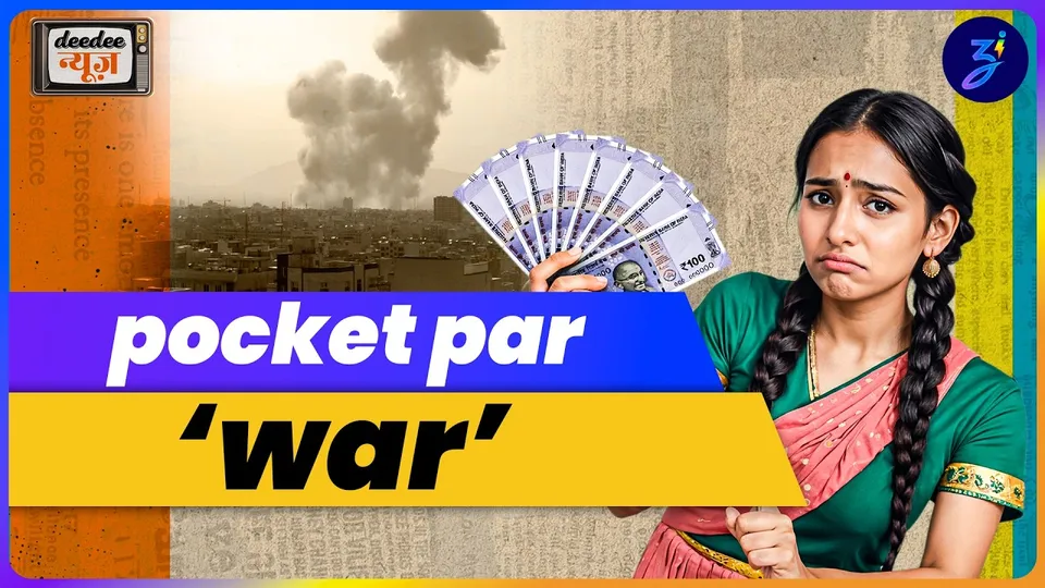 us-israel vs iran war: oil prices badhe, middle east mein board exams postponed | deedee news ep.16