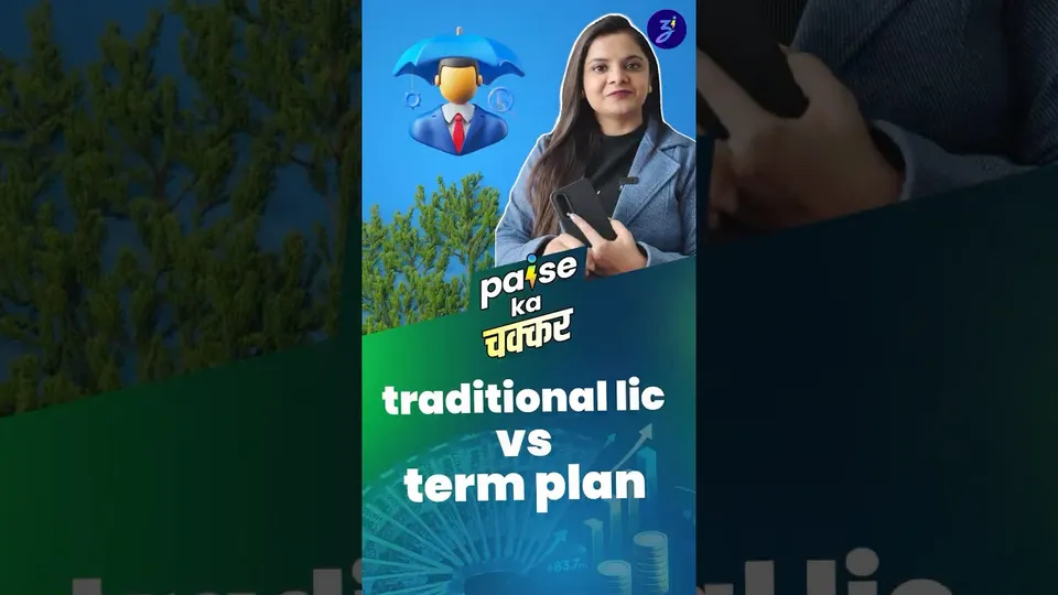 lic ke chakkar me pade ho kya, investment ke naye tareeke seekho | pkc ep 6